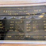 HeavEN 東三国店 - 