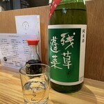 居酒屋ひでじろう - 