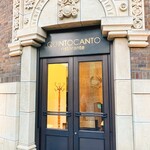 クイントカント - 