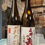 居酒屋ひでじろう - 