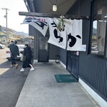 本格手打うどん はゆか - 