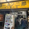ラーメン二郎 横浜関内店