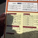 かつれつ四谷たけだ - 