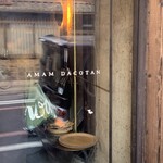 amam dacotan 京都 - 