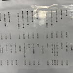 らーめん 麺の月 - 