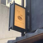 amam dacotan 京都 - 