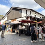 高田蒲鉾 - 
