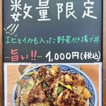 池田屋 - コレとっても気に入りました