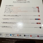 スプリングバレーブルワリー 京都 - 