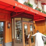 オーボンヴュータン 尾山台店 - 