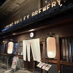 スプリングバレーブルワリー 京都 - 