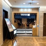 Hokkaido Gourmet Dining 北海道 - 