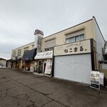 鶏そば響き - テナント外観