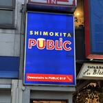 Shimokita public - 