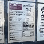 パントリー コヨーテ - 