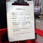 パントリー コヨーテ - 