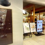 ハム&ゴー コーヒーアンドストック 香林坊アトリオ店 - 