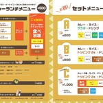 ティーケーピー カフェテリア - 【ランチ】メニュー