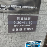 讃岐うどん 上原屋本店 - 