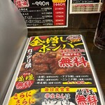 極中華蕎麦ひろた  山形駅前店 - 2026年1月平日