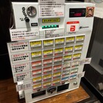 極中華蕎麦ひろた  - 2026年1月平日