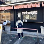 和牛ひつまぶし うし川 - 