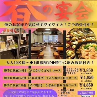 国分寺　甚五郎 - 料理写真: