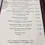 シェ・イノ - アラカルトメニュー