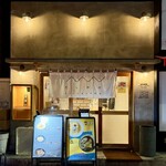 だしと小麦の可能性 - 