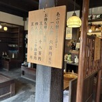 あぶり餅 本家 根元 かざりや - 