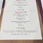 シェ・イノ - コースメニュー