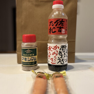 新宿みやざき館 KONNE_1