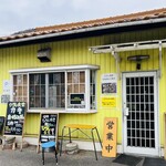 ひろし食堂 - ひろし食堂　備前本店