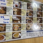 食堂 長野屋 - 