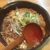 麺処 大田屋