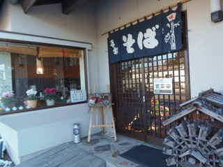 Teuchi Soba Shinano Ya Kichibee - 吉べぇ入口水車がお出迎え