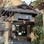 今半 別館 - 外観