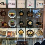 道頓堀 今井  大阪のれんめぐり店 - 