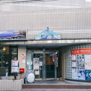 ご指定の場所までバスの無料送迎が10名様以上でご予約可能♪
