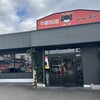 ニーヨン - 