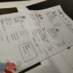 炉ばた焼 八閣 - 