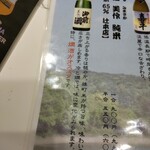 炉ばた焼 八閣 - 