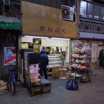 まんぷく - 外観