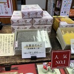 ふるや古賀音庵 - 