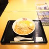 #新宿地下ラーメン