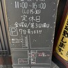 喫茶＆お食事処 がろ～ - 