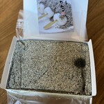 ふるや古賀音庵 - 