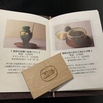 無碍山房 京都髙島屋店 - 