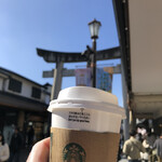 スターバックス コーヒー - 