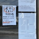 一兎 - 
